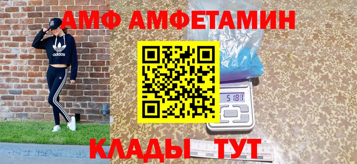 Малгобек  АМФ Premium  Вход с VPN 