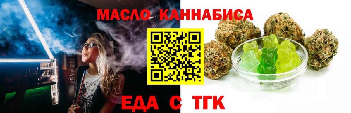 Малгобек  ГАШ  Вход с VPN  Меф  Экстази  Codein  Меф МЯУ МЯУ кристаллы  Канабис 