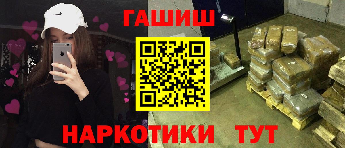 ГАШ индика сатива Малгобек