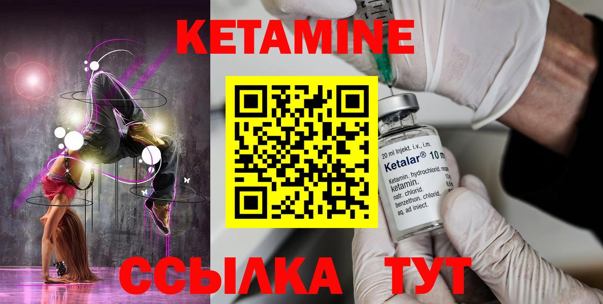 ссылка на мегу зеркало  КЕТАМИН ketamine  Малгобек  Вход с VPN  КЕТАМИН VHQ 