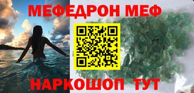 MDMA Premium VHQ Донецк