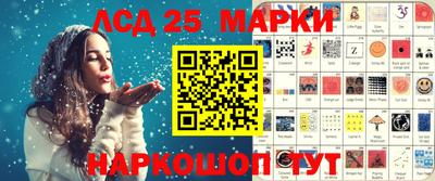 2c-b Дубна