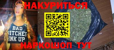 2c-b Дубна