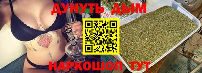 2c-b Дубна