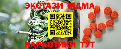 MDMA Premium VHQ Донецк