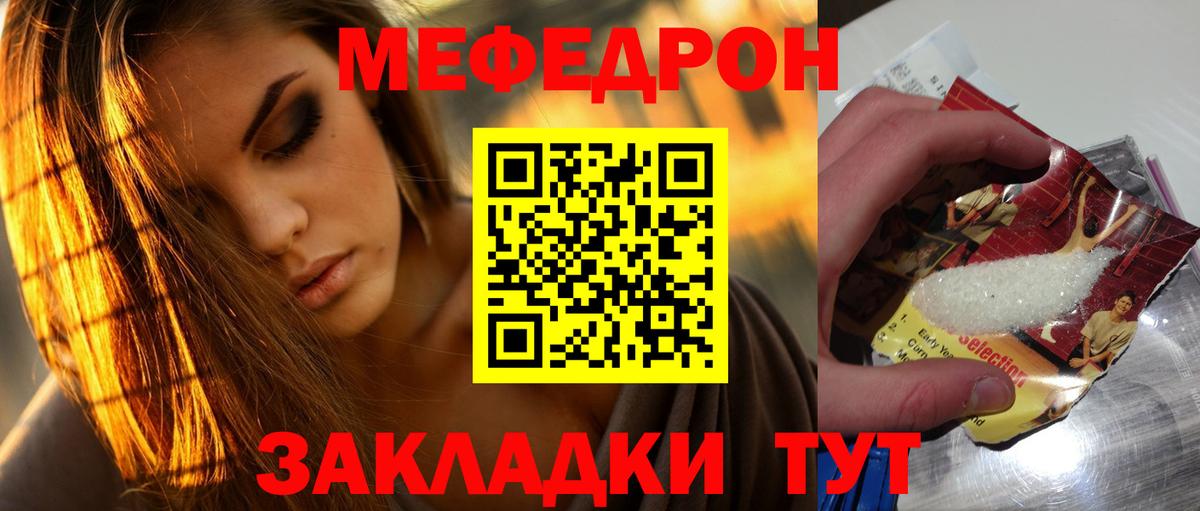 где продают наркотики  Вход с VPN  Малгобек  Мефедрон  Меф VHQ  Меф 4 MMC  МЯУ-МЯУ 
