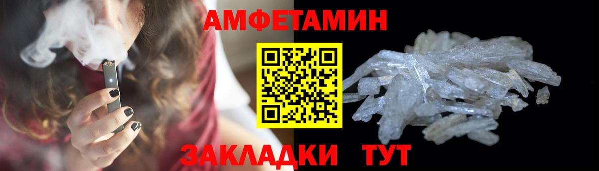 МЕТАМФЕТАМИН винт  Вход с VPN  МЕТАМФЕТАМИН винт  Малгобек 