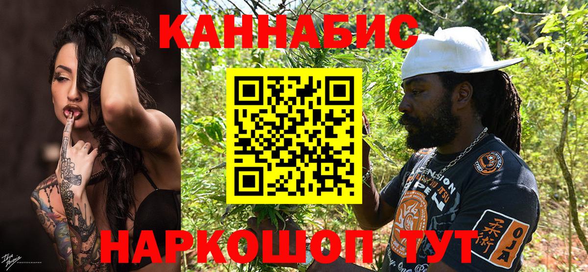 Канабис марихуана  Канабис марихуана  Вход с VPN  Канабис тримм  Малгобек 